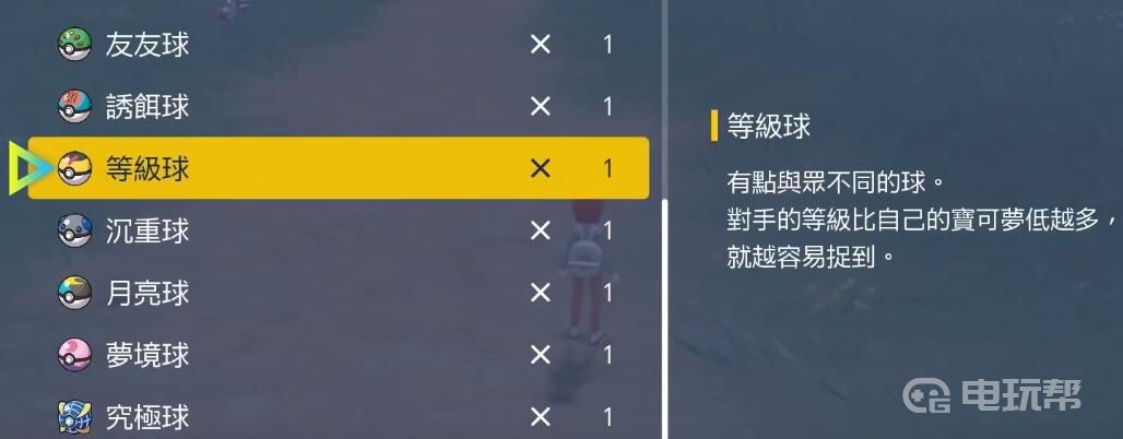 電玩幫