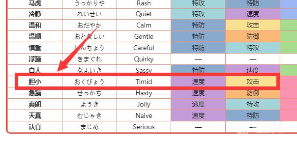 电玩帮