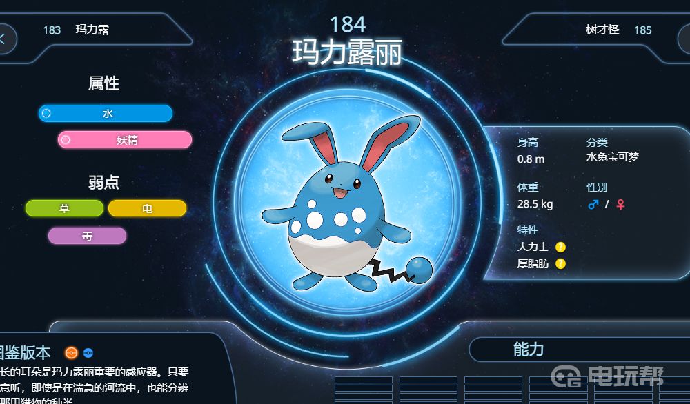 電玩幫
