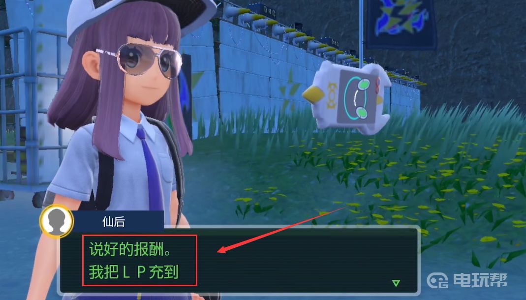 电玩帮