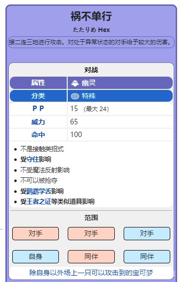 电玩帮