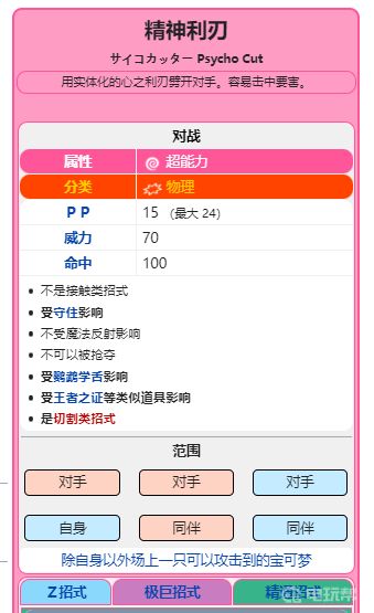 電玩幫