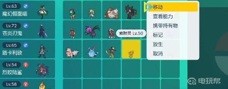 電玩幫