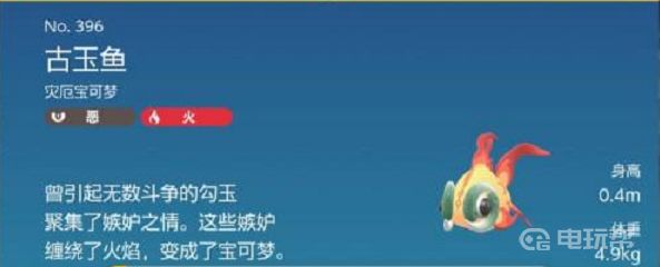 電玩幫