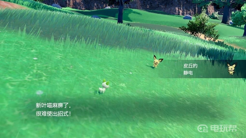 電玩幫