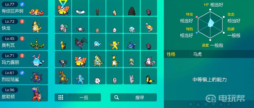 電玩幫