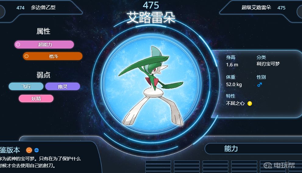 電玩幫