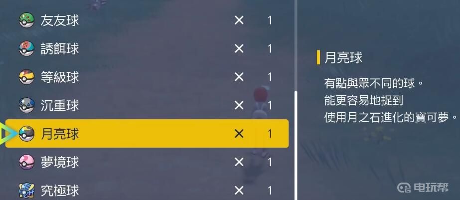 电玩帮