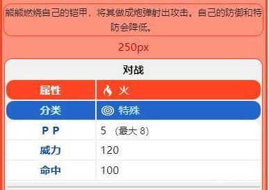 电玩帮