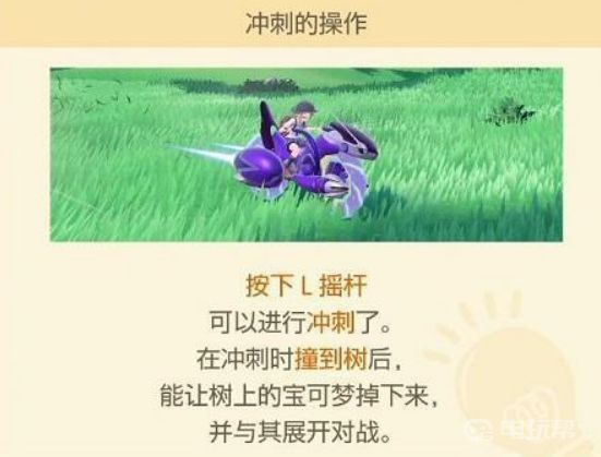 電玩幫