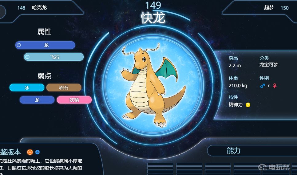 電玩幫