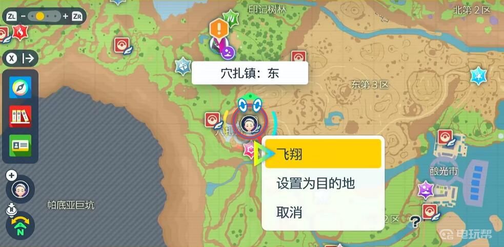 电玩帮
