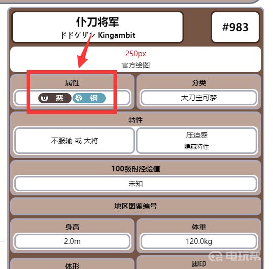 電玩幫