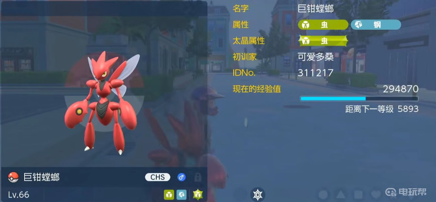 電玩幫