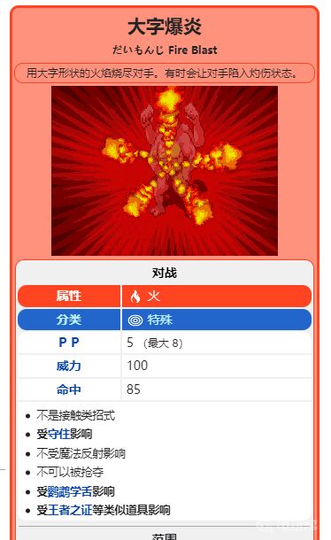電玩幫