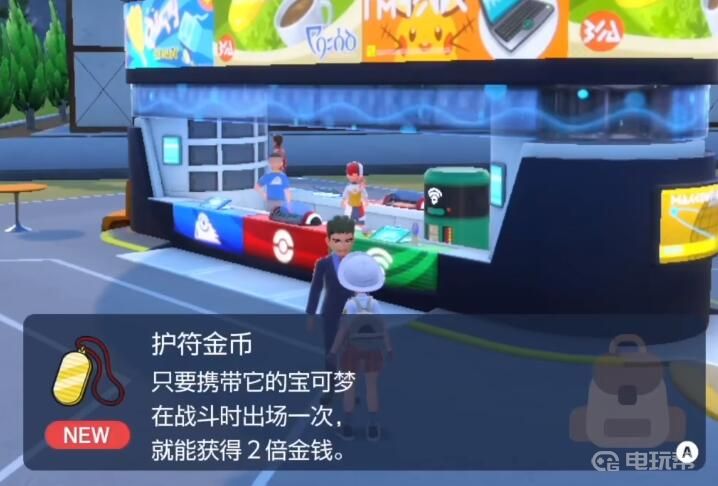 電玩幫