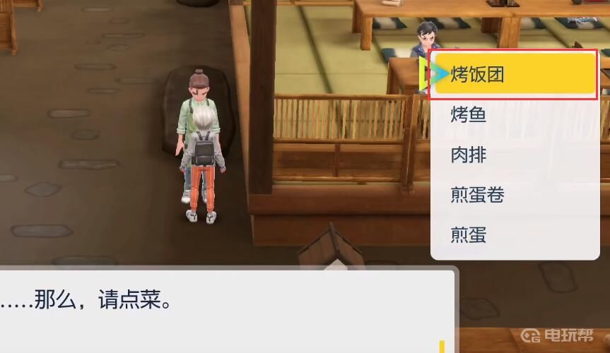 電玩幫
