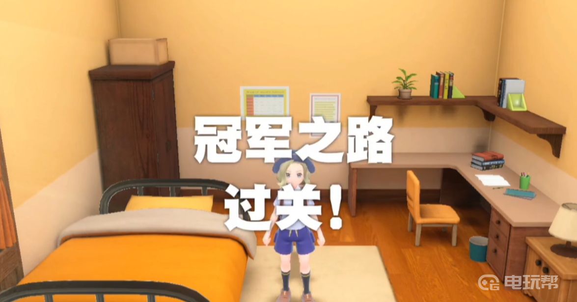 電玩幫