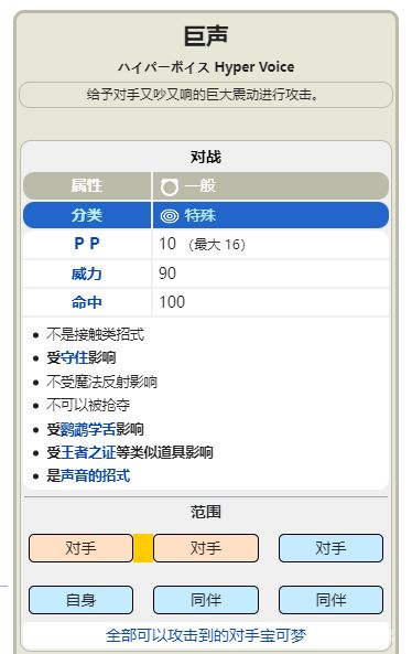 电玩帮
