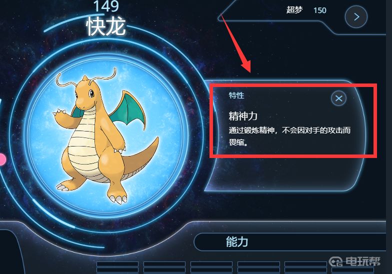 電玩幫