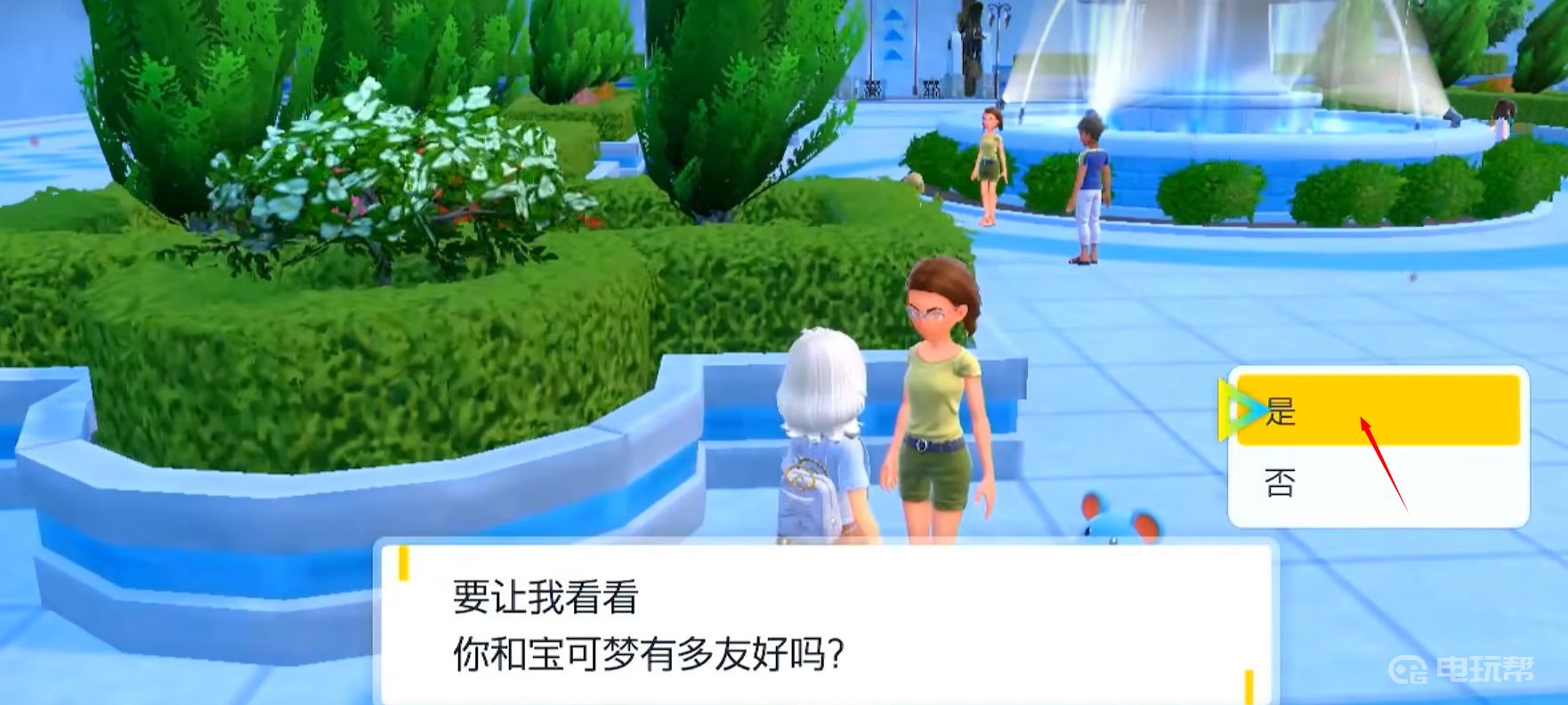 電玩幫