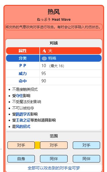 電玩幫