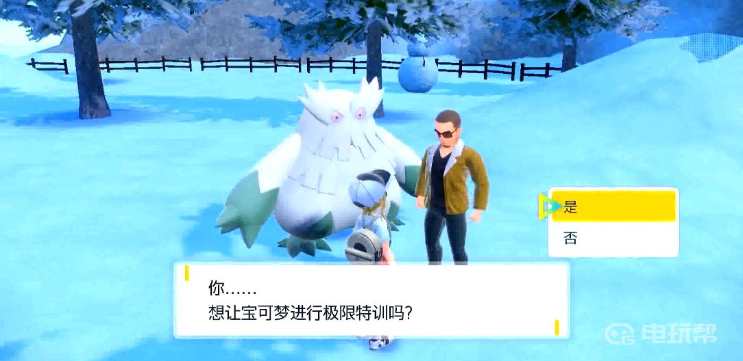 電玩幫