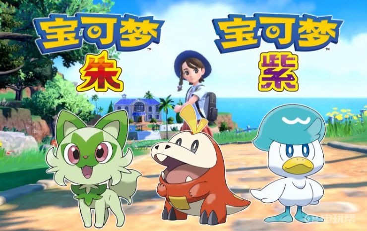 電玩幫