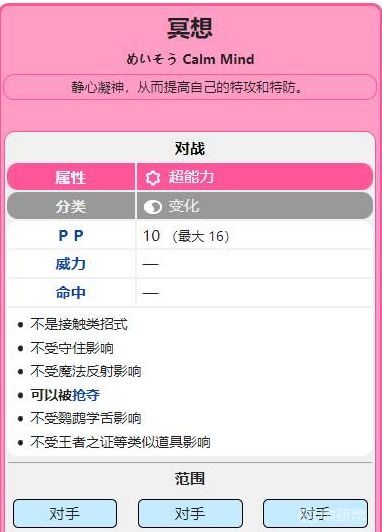 电玩帮