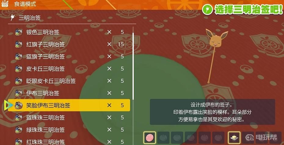 電玩幫
