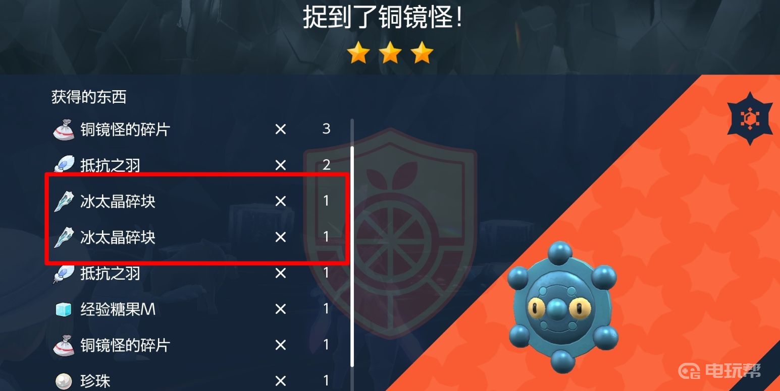 电玩帮