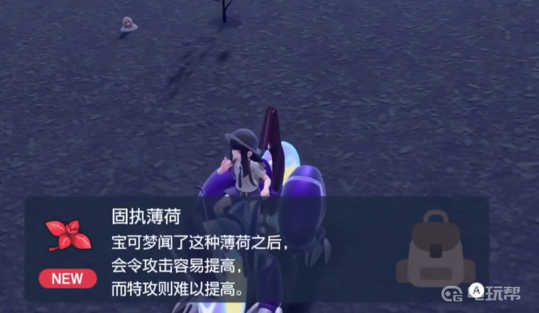 電玩幫