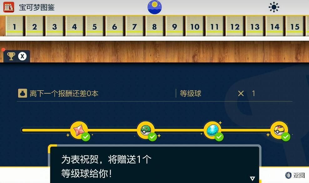 電玩幫