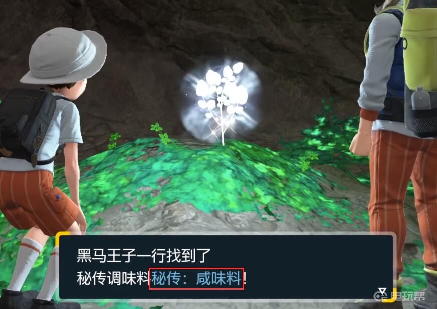 电玩帮