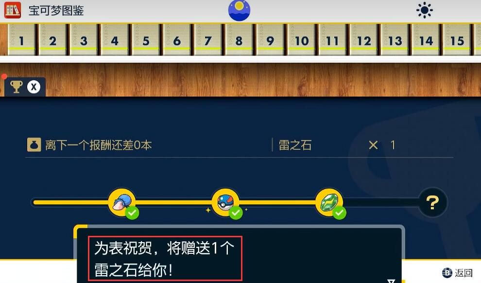 電玩幫