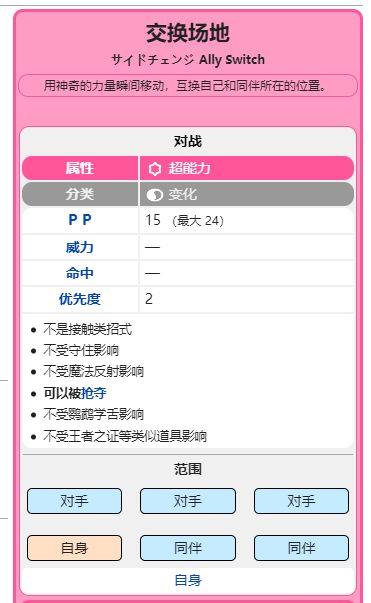电玩帮