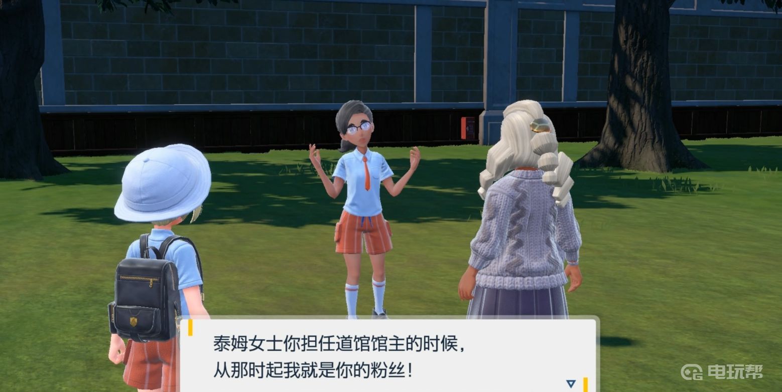 电玩帮