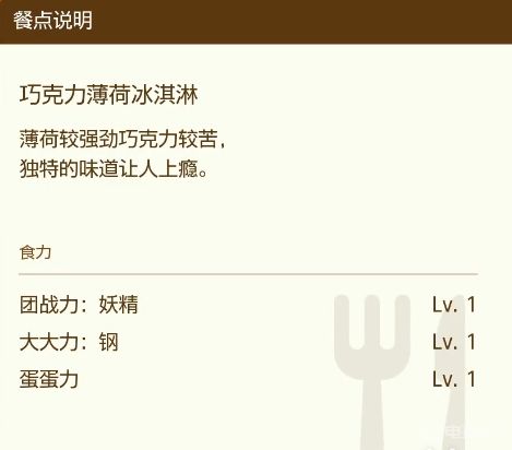 電玩幫
