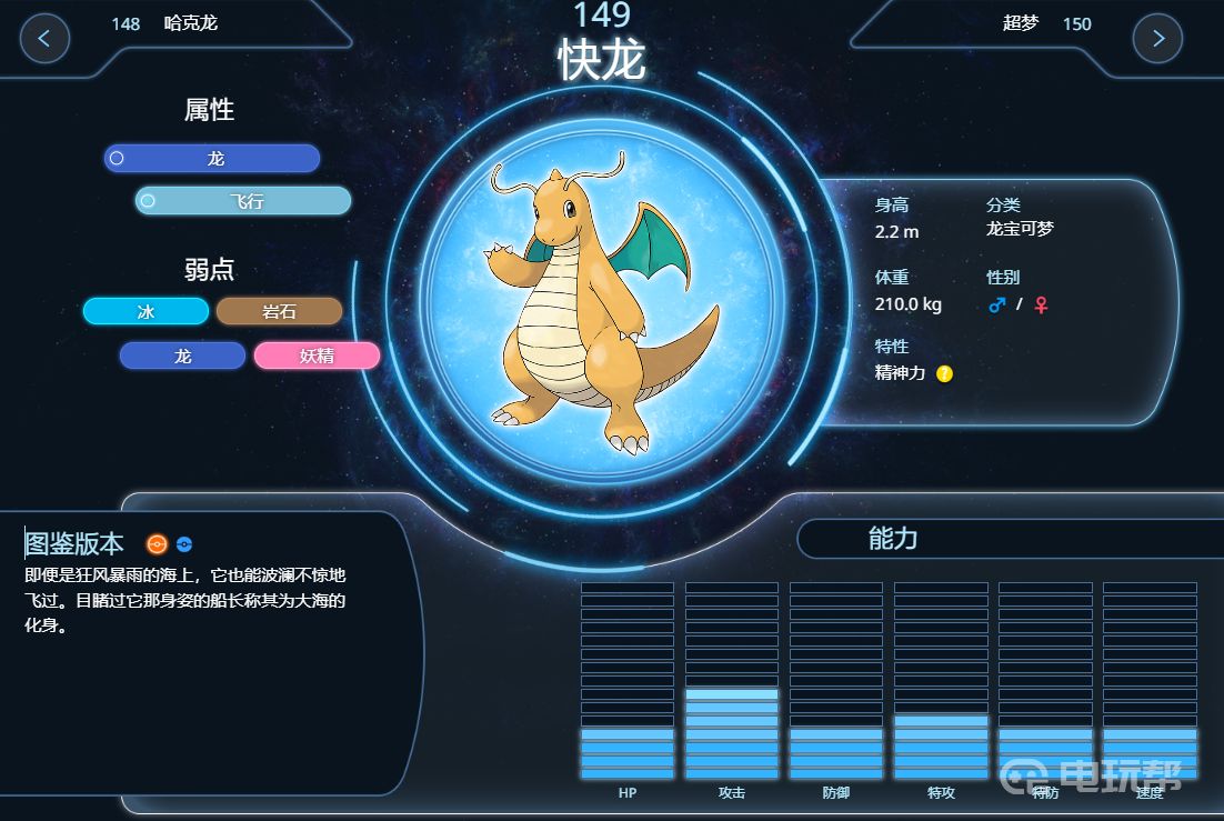 電玩幫
