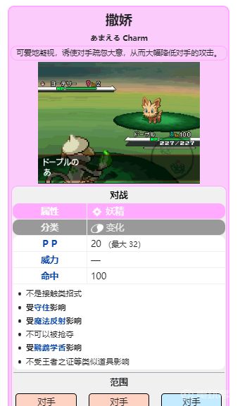 電玩幫