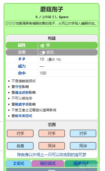 電玩幫