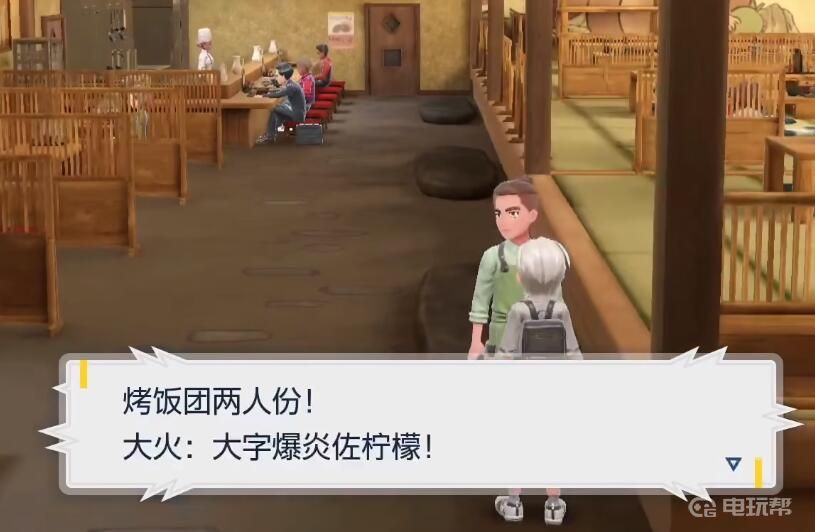 電玩幫