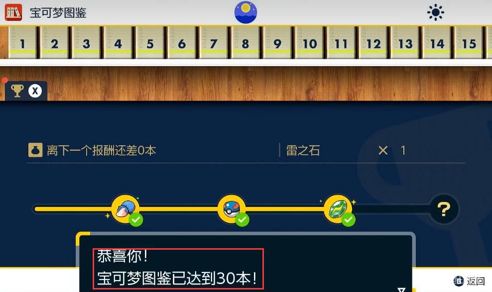 電玩幫