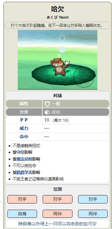 电玩帮