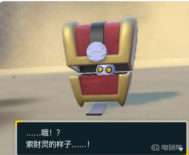 电玩帮