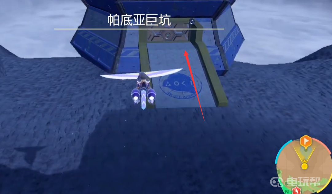 电玩帮