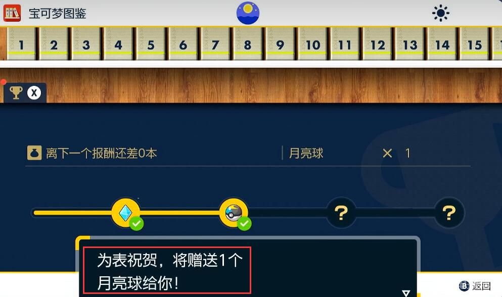 電玩幫