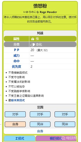 電玩幫