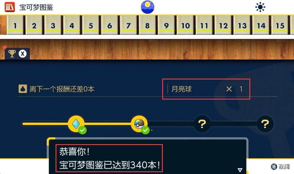 電玩幫