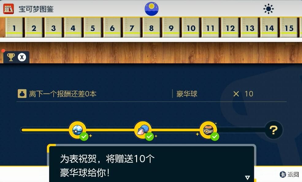 電玩幫